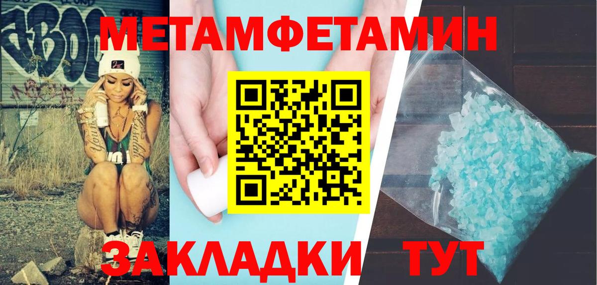 Амфетамин VHQ Ишим
