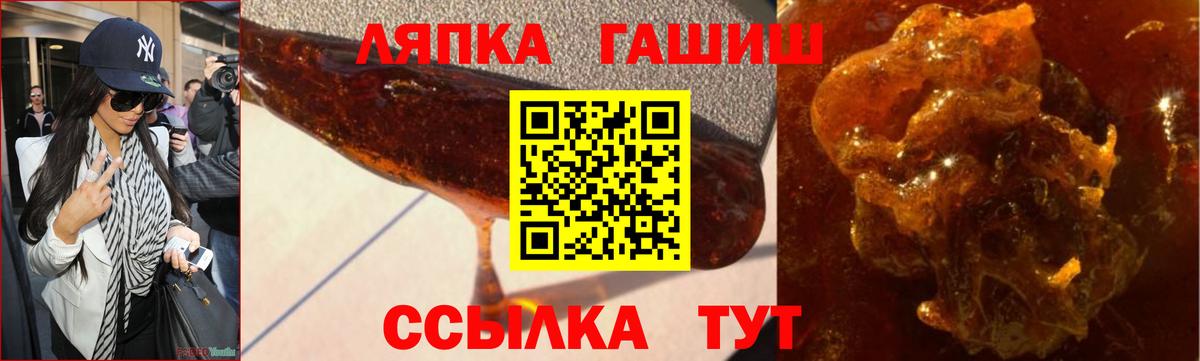 ГАШ Cannabis Ишим