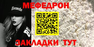 jwh Кумертау