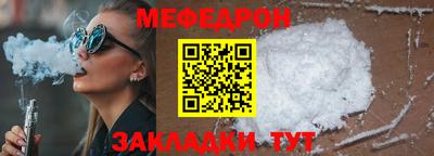 мяу мяу мука Кунгур