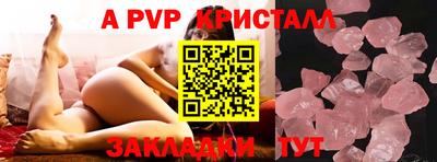 мяу мяу мука Кунгур