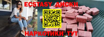 мяу мяу мука Кунгур
