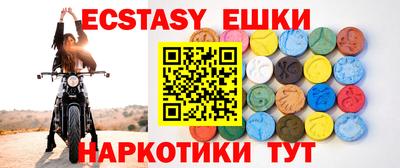 мяу мяу мука Кунгур