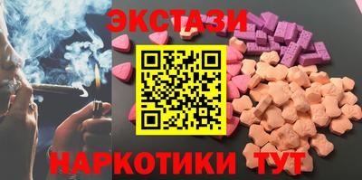 мяу мяу мука Кунгур