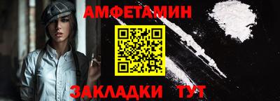 мяу мяу мука Кунгур