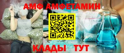 мяу мяу мука Кунгур