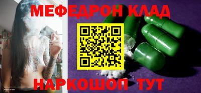 jwh Кумертау
