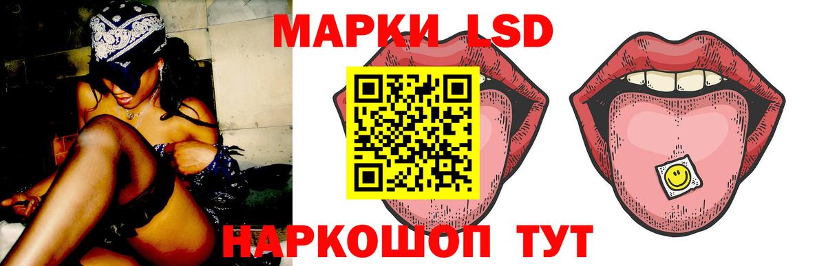 Ишим  LSD-25 экстази ecstasy  LSD-25 экстази кислота  Лсд 25 экстази  Вход с VPN 