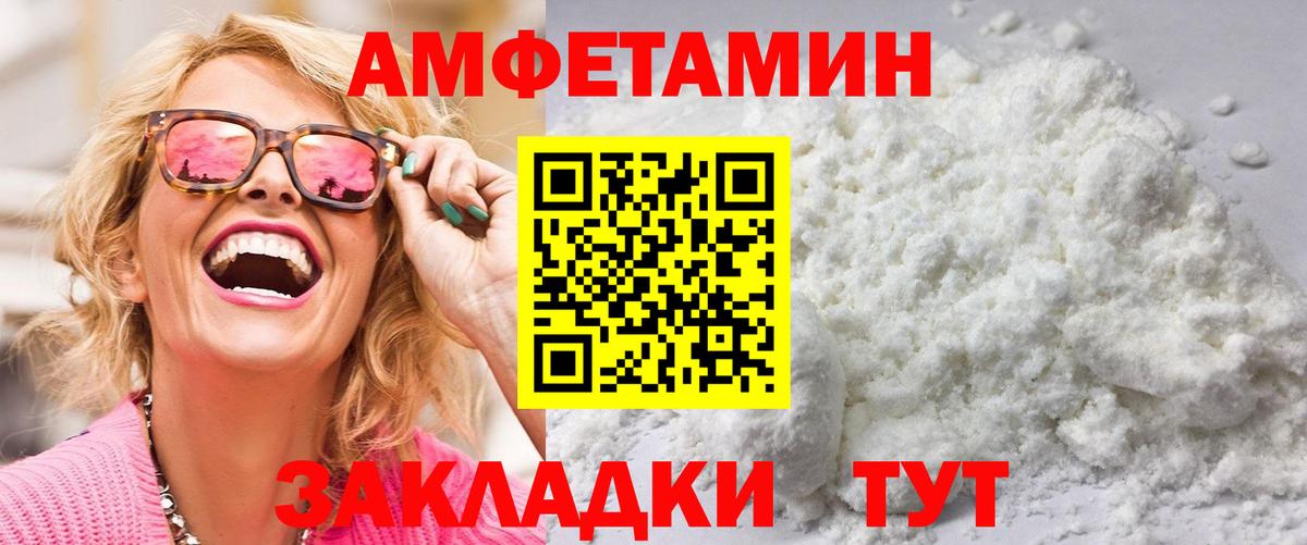 Метамфетамин кристалл Ишим