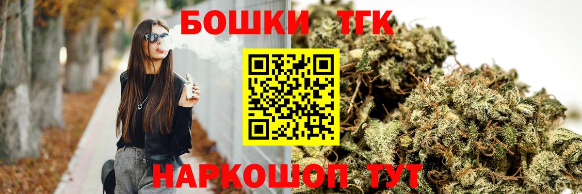 Канабис THC 21%  Конопля Amnesia  Конопля LSD WEED  Ишим  Вход с VPN 